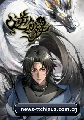 多元发展